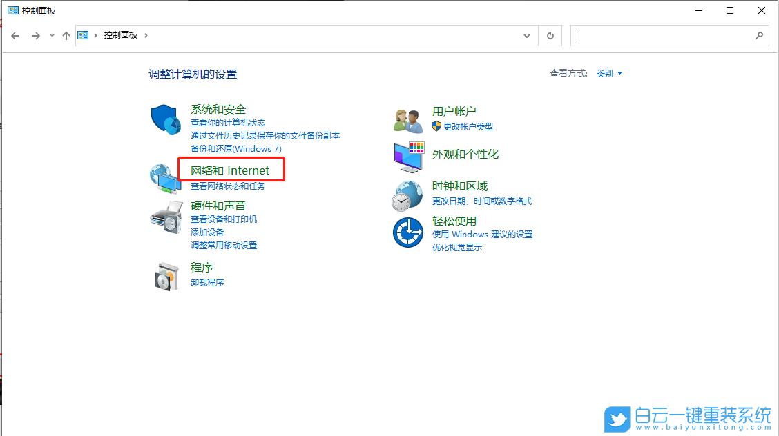 Win10,雙網卡,雙網卡設置步驟