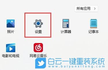 Windows,設置顯示FPS,顯示FPS步驟