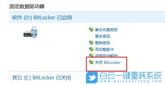 炫龍筆記本,重裝系統,Win11步驟