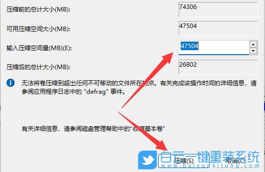 Win11,D盤,磁盤無法擴展步驟