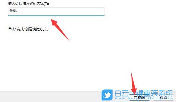 戴爾XPS筆記本,U盤重裝系統(tǒng),Win11步驟