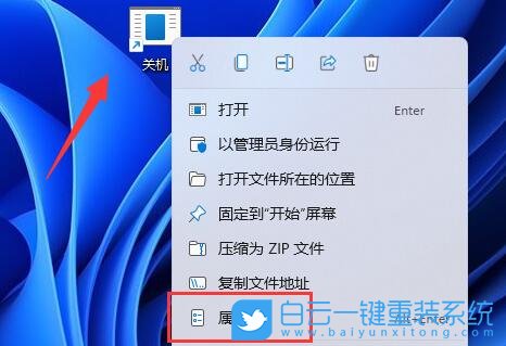 戴爾XPS筆記本,U盤重裝系統(tǒng),Win11步驟