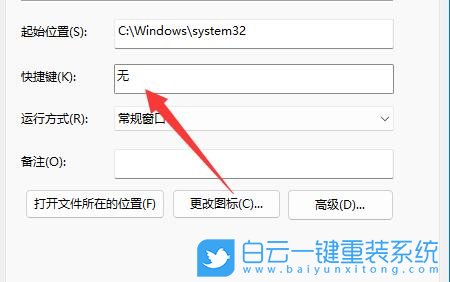 戴爾XPS筆記本,U盤重裝系統(tǒng),Win11步驟