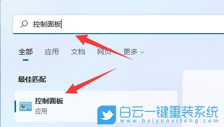 筆記本,內存條,藍屏步驟