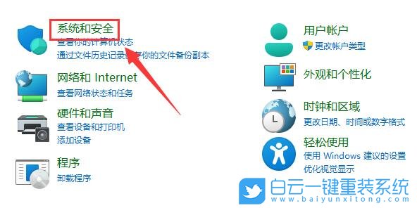 筆記本,內存條,藍屏步驟