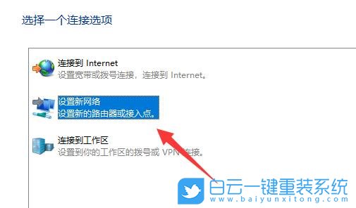 Win11,網絡適配器,Win11網絡步驟