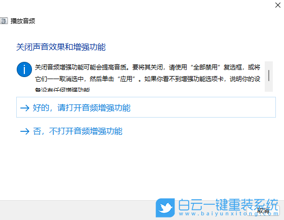 a豆,book14,重裝系統(tǒng),Win11步驟