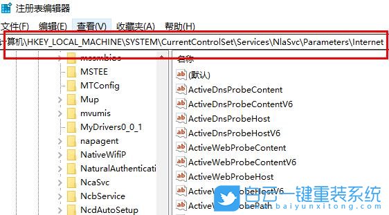 Win10,網絡連接,網絡連接不可用步驟