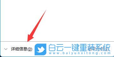 Win11,聯(lián)網(wǎng)驗(yàn)機(jī),新電腦步驟