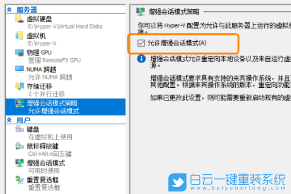 Acer,宏碁,新蜂鳥,Swift3,重裝系統,Win10步驟