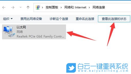 小白,一鍵重裝系統,重裝系統教程,Win11步驟