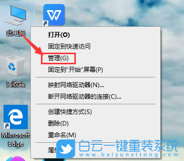 惠普筆記本,ProBook,重裝系統,Win10步驟