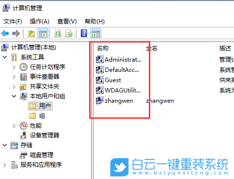 惠普筆記本,ProBook,重裝系統,Win10步驟