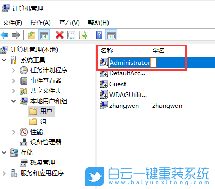 惠普筆記本,ProBook,重裝系統,Win10步驟