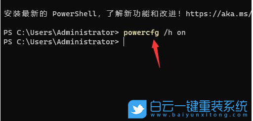 Win11,電源管理,電源計劃步驟