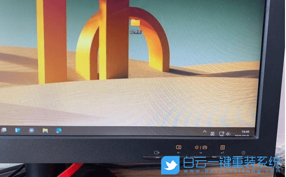 Win11,任務欄變小,日期向下步驟