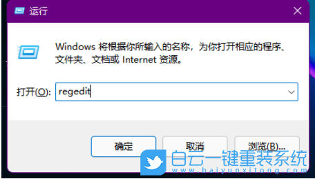Win11,任務欄變小,日期向下步驟