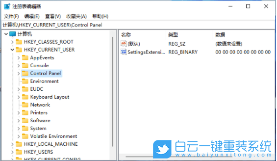 Win11,任務欄變小,日期向下步驟