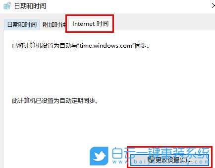 Win11,任務欄圖標,Win11任務欄步驟