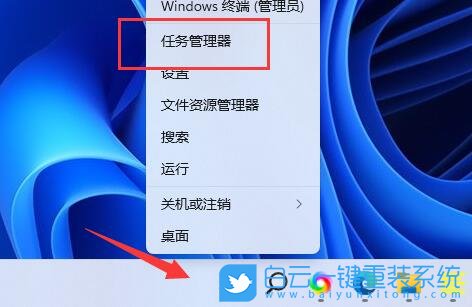 Win11,d盤不見了步驟