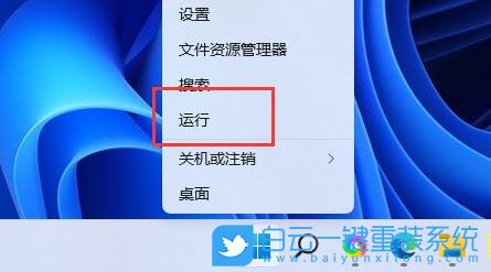 Win11,d盤不見了步驟