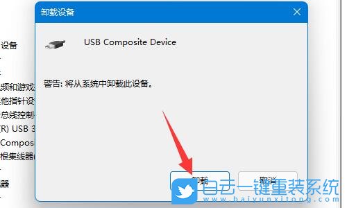 Windows,解決USB設備無法識別,無法識別usb設備步驟