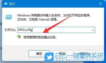 Win11,移動硬盤,存儲設備步驟