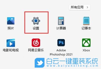 Win11,自動休眠,休眠模式步驟