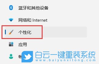 Win11,自動休眠,休眠模式步驟