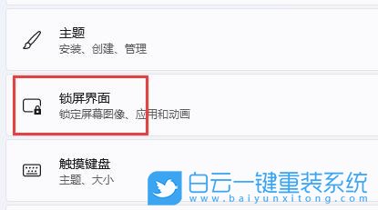 Win11,自動休眠,休眠模式步驟