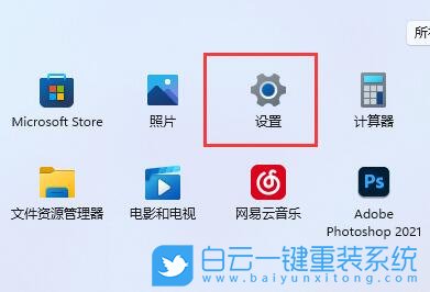 Win11,電腦藍(lán)牙,打開藍(lán)牙步驟