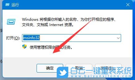 Win11,內存條,內存檢測步驟