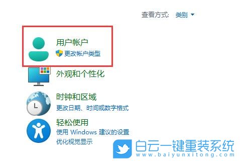 戴爾XPS,一鍵重裝系統(tǒng),Win11步驟