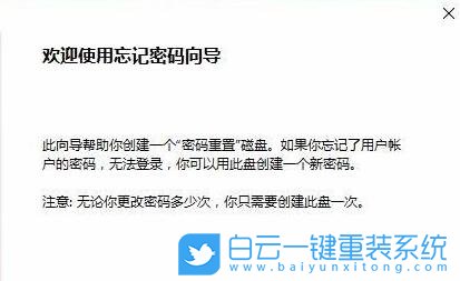 戴爾XPS,一鍵重裝系統(tǒng),Win11步驟