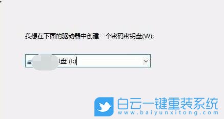 戴爾XPS,一鍵重裝系統(tǒng),Win11步驟