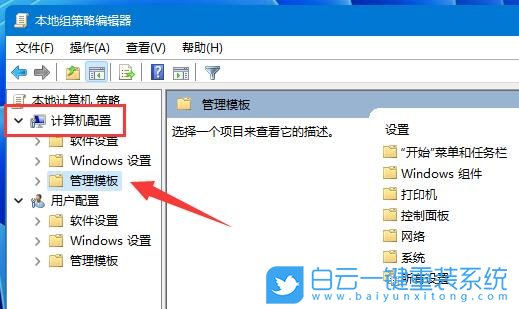 Windows,解除寬帶限制,寬帶限制步驟