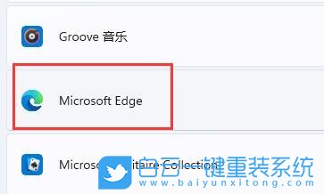 Win11,默認瀏覽器,設(shè)置默認瀏覽器步驟
