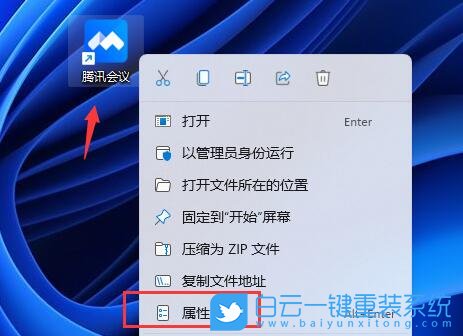 Win11,桌面軟件,系統(tǒng)應用,應用模糊步驟