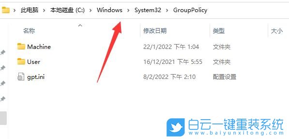 Win11,組策略,組策略設(shè)置步驟
