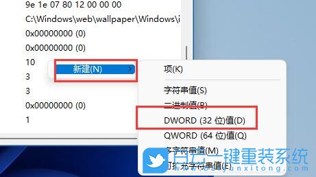 Win11,畫面模糊,屏幕模糊步驟