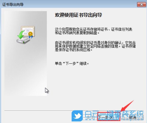 Win7文件夾,Win7,文件夾加密步驟