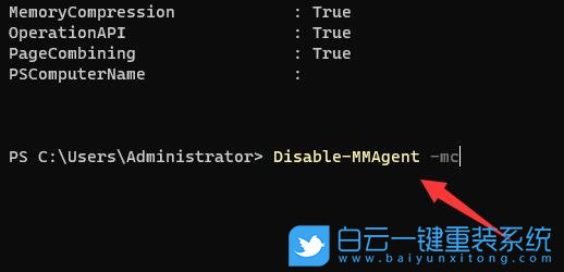 Windows,關閉內存壓縮功能,內存壓縮功能步驟