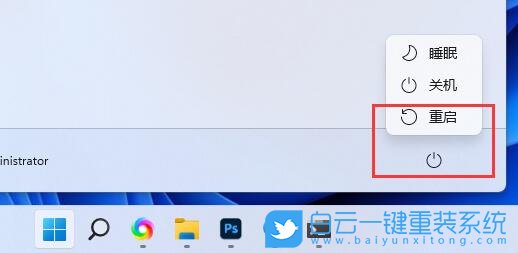 Windows,關閉內存壓縮功能,內存壓縮功能步驟