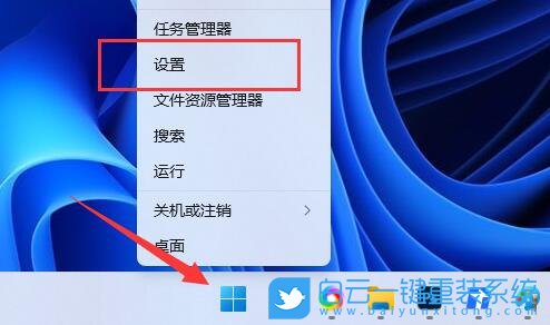 Win11,擴展屏幕黑屏,Win11擴展屏步驟