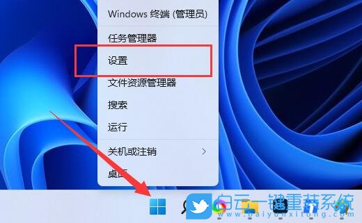 Win11,輸入法設(shè)置,Win11輸入法步驟