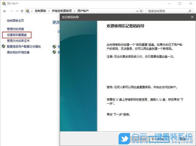Win10,無法修復(fù),我的電腦步驟