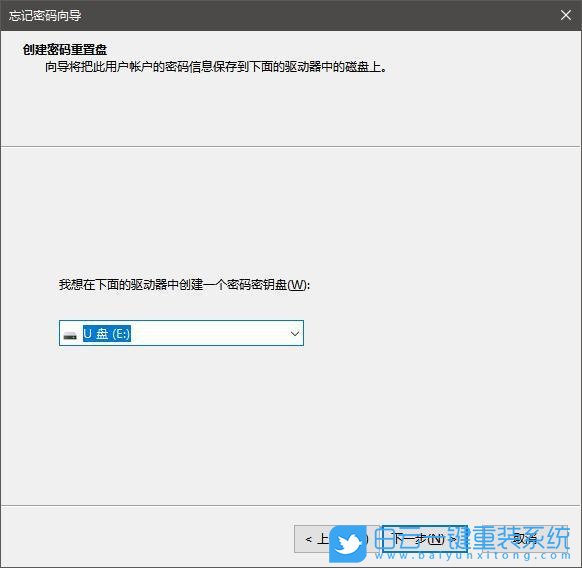 Win10,無法修復(fù),我的電腦步驟