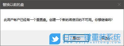 Win10,無法修復(fù),我的電腦步驟