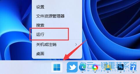 宏碁,Acer,非凡S5,重裝系統,Win11步驟