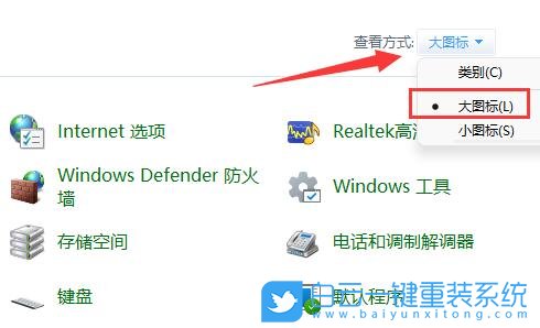 Win11,應用聯(lián)網,Win11禁止應用聯(lián)網步驟